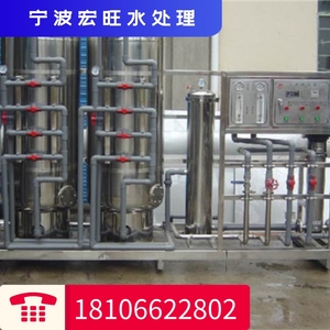 台州印刷厂污水废水处理设备|宏旺水处理设备有限公司|厂家直销|为您提供污水处理解决方案