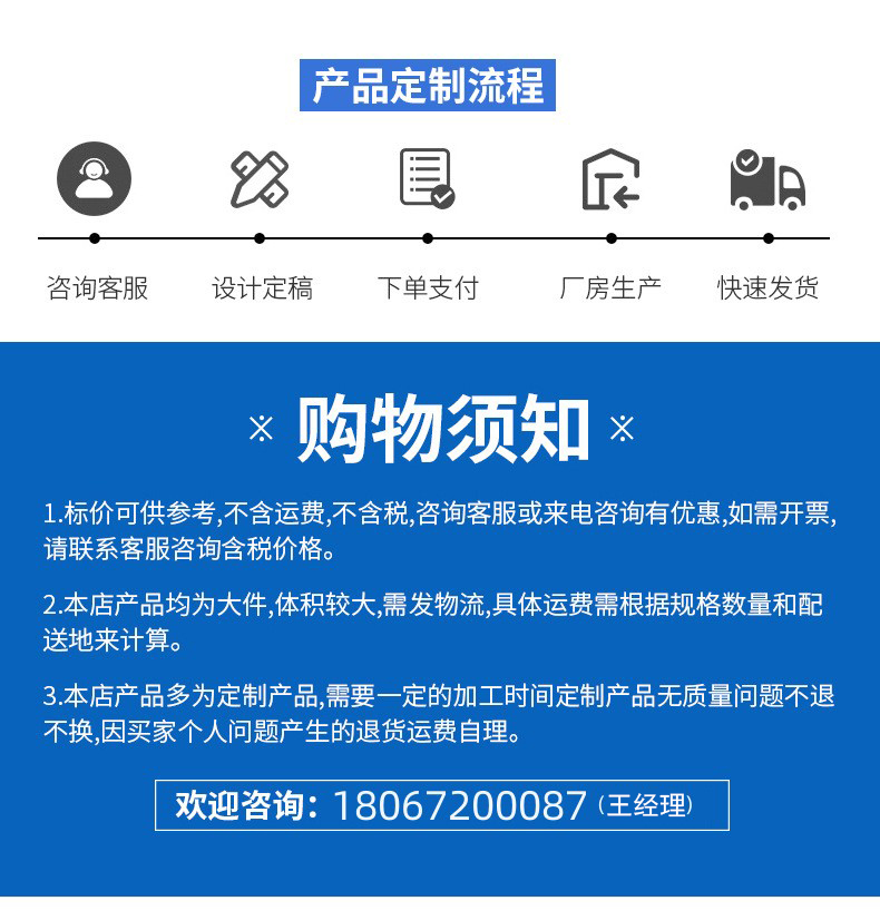 修改联系方式1.jpg