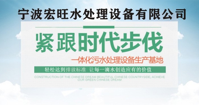 宏旺抬头.jpg
