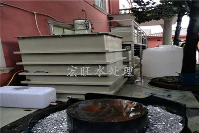 台州五金清洗废水处理设备生产厂家批发直销