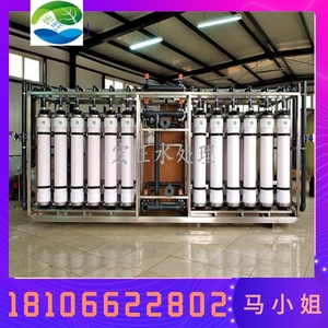臺州中水6000L/H回用成套設備|選擇宏旺水處理-排水達到國家標準|