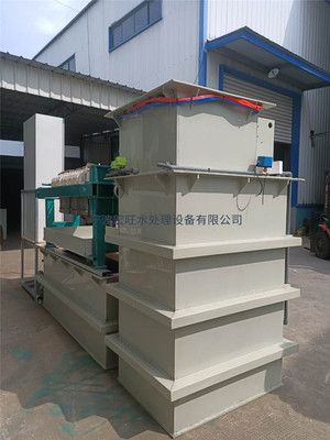 化工废水-绍兴化纤废水处理设备-宁波宏旺水处理设备厂家直销