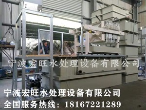 養殖廢水-臺州養豬廢水處理-宏旺水處理設備廠家直銷