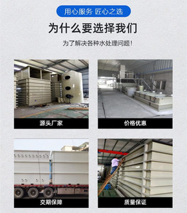 台州生活废水处理设备生产厂家直销