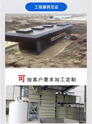 台州生活清洗废水处理设备生产厂家批发直销