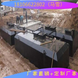台州污水废水处理设备|温泉洗浴污水处理设备|厂家直销