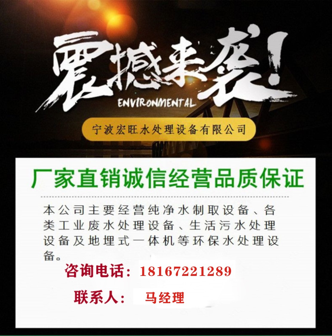 震撼來襲.jpg