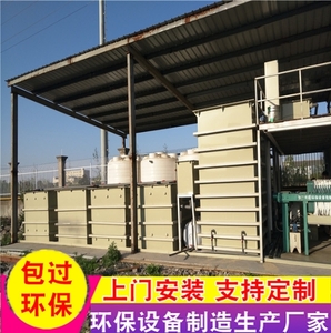 台州污水处理设备厂家直销-食品加工废水处理方案