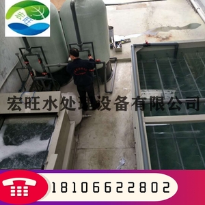 臺州油墨污水廢水處理設備|廠家直銷|