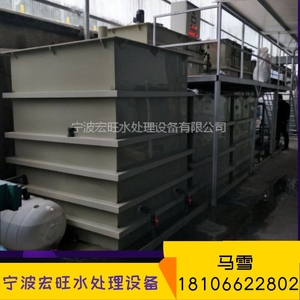 台州污水废水处理设备-印刷污水处理-厂家直销-为您打造最优质的环保设备