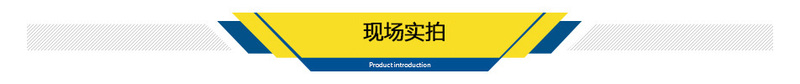 现场实拍.jpg