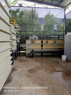 台州五金清洗废水处理设备生产厂家批发直销