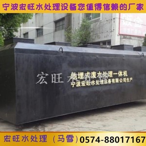 台州皮革去油处理提供污水处理解决方案