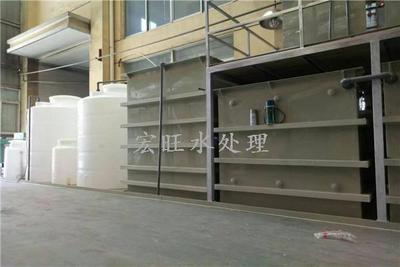 工业废水-绍兴印刷废水处理-宏旺水处理设备厂家批发