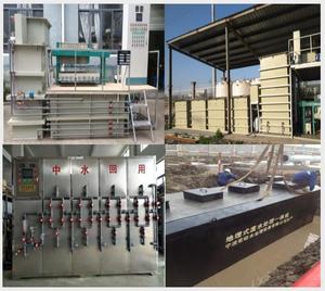 工業廢水-廢水污水處理方法-杭州廢水污水純凈水處理設備廠家直銷