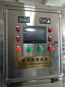 工業廢水-臺州電鍍槽邊回用-宏旺水處理設備廠家直銷