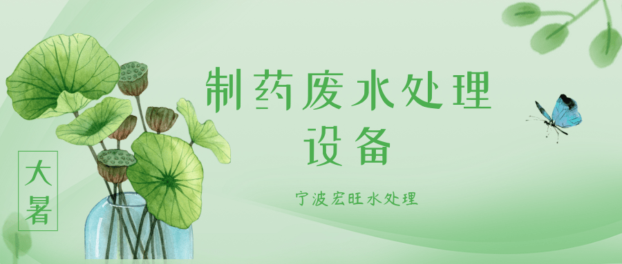 簡潔清新房地產(chǎn)大暑微信公眾號@凡科快圖.png