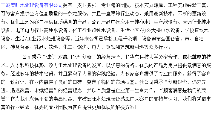 宏旺开头.png