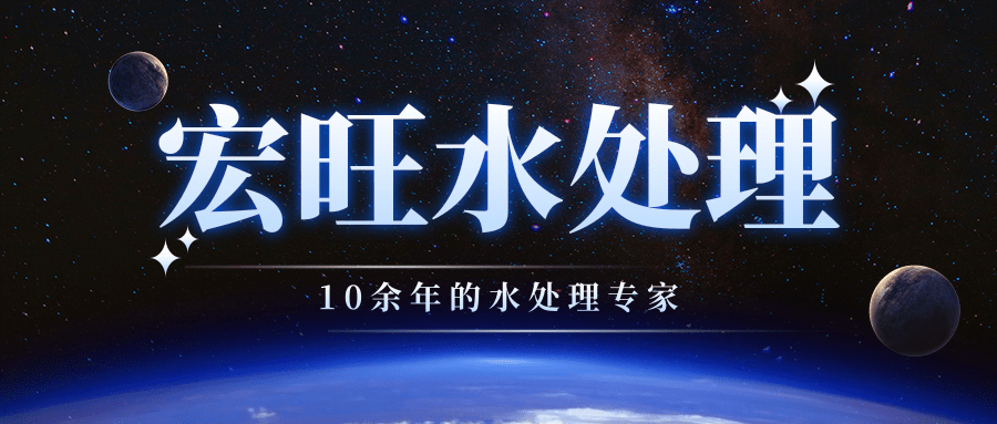 简约图文神舟热点推图@凡科快图.png