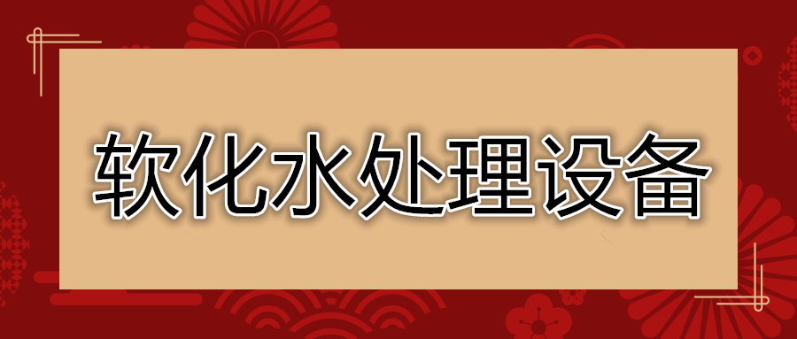 红黑色2021牛年新年祝福公众号推图@凡科快图_副本.png