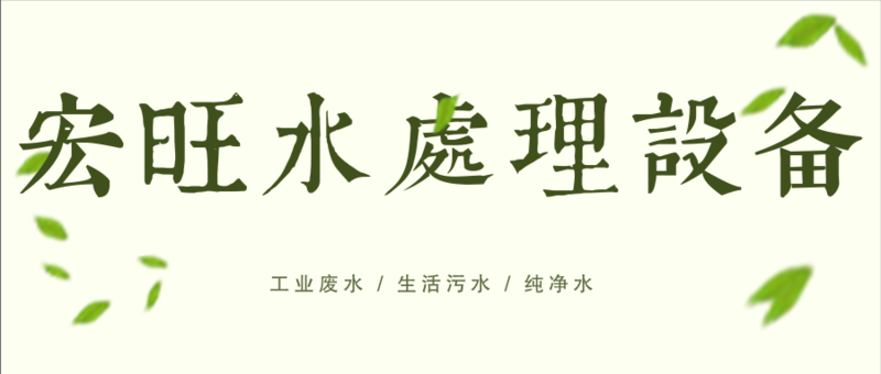 小清新三伏降热解暑茶上新电商推图@凡科快图.png