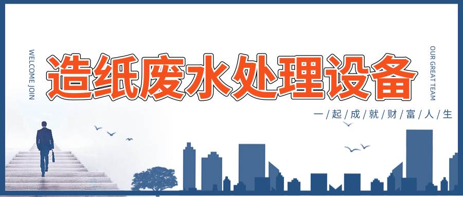 創(chuàng)意商務(wù)風(fēng)金融行業(yè)招聘公眾號推送首圖@凡科快圖.png