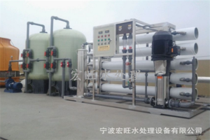 台州纯净水设备，反渗透设备，纯水机设备生产厂家