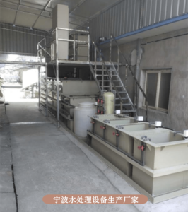 工业废水处理设备-杭州废水处理设备生产厂家批发
