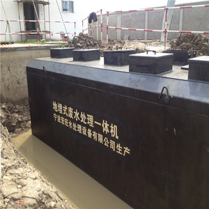5吨食堂废水处理方法-杭州水处理设备厂家