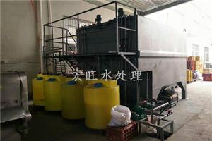 台州电路板废水处理设备生产厂家批发