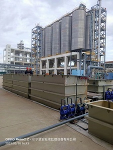 台州化工废水处理设备生产厂家直销
