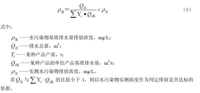 宁波五金清洗废水处理设备生产厂家批发直销