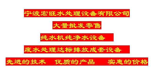 宏旺大量批發(fā).png